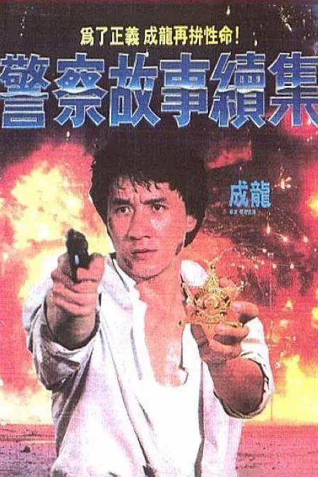 无理同居
