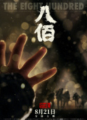 91爱爱小视频