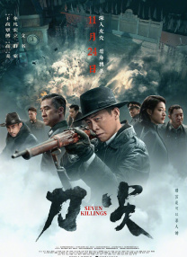 天天影视欲香欲色成人网